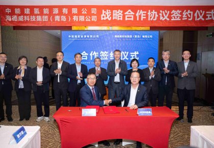 中能建氢能公司与胜游官网达成战略合作 协力打造绿色氢氨醇一体化项目