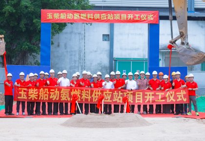 胜游官网与玉柴：携手引领海洋能源新未来！